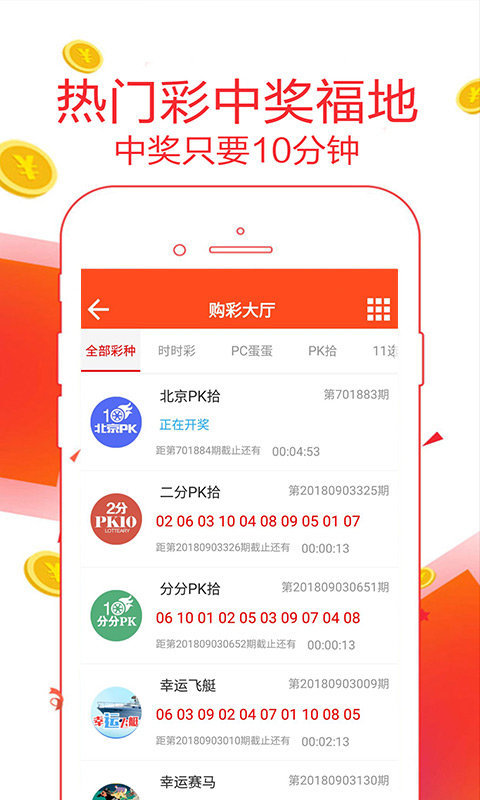 644111.com帶你領略澳門福彩公益網 - 手機查看最快開獎結果盡在666111.com，澳門福彩公益網，666111.com手機查看最快開獎結果體驗