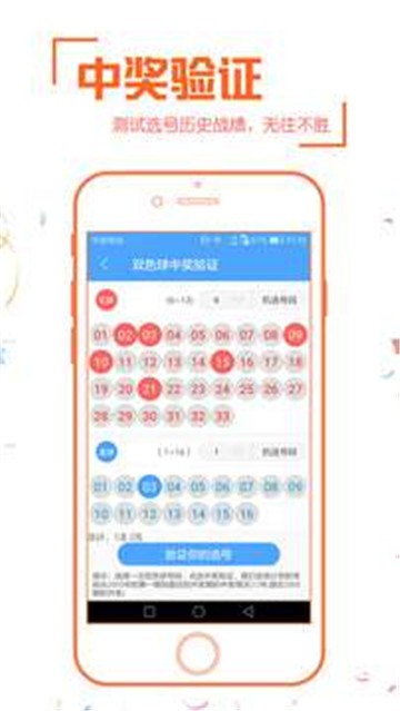 新奧彩票走向，探索未來發(fā)展趨勢與策略分析，新奧彩票未來發(fā)展趨勢及策略分析展望