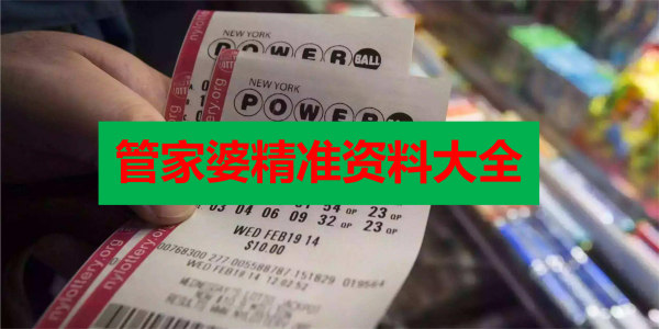 香港正版免費最精最準資料大全——全方位獲取優質資源的指南，香港正版優質資源獲取指南，全方位獲取最精最準資料大全