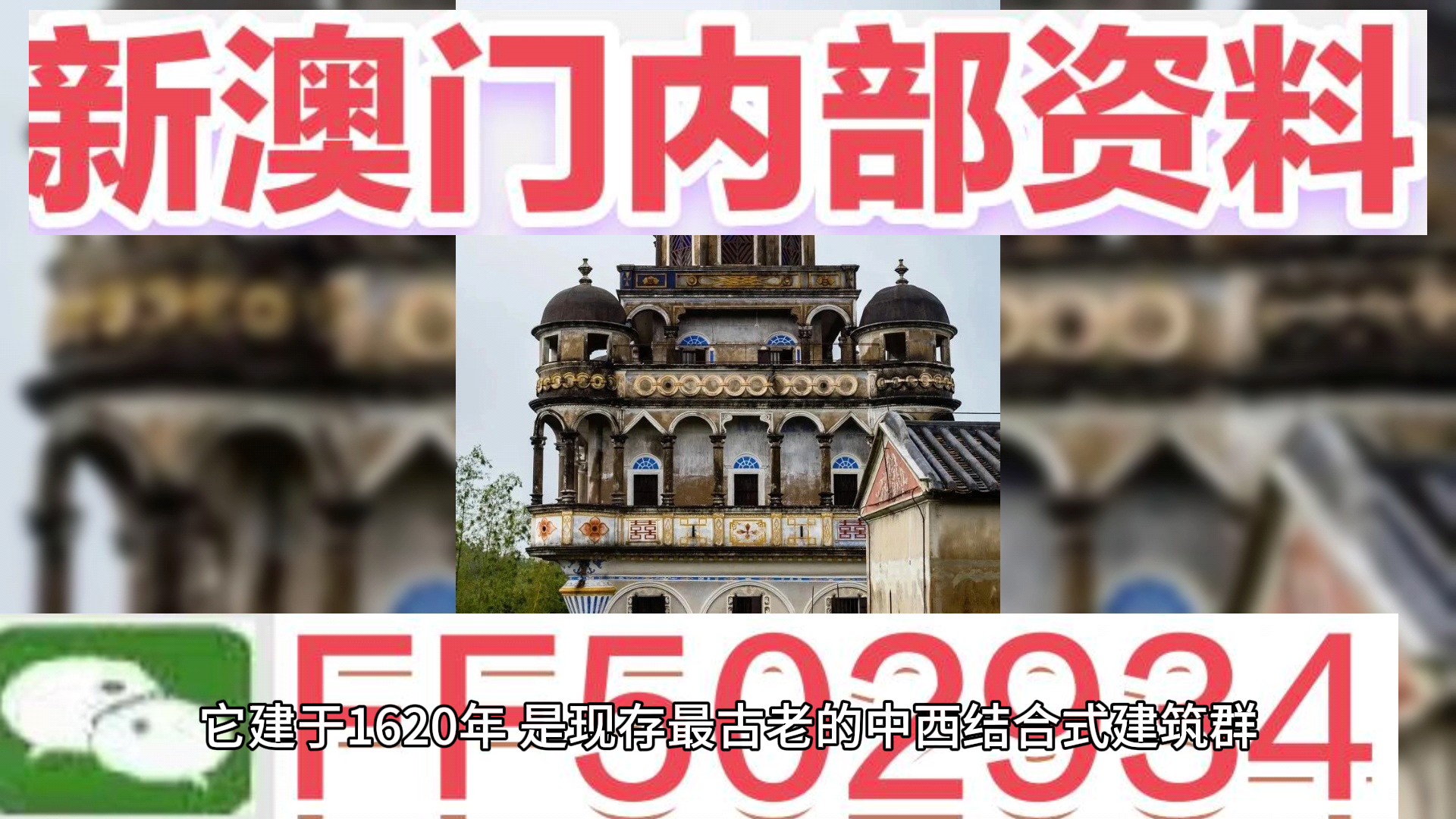 澳門一肖一碼期期準(zhǔn)資料，揭秘與探索，澳門一肖一碼期期準(zhǔn)資料揭秘，精準(zhǔn)探索的背后秘密