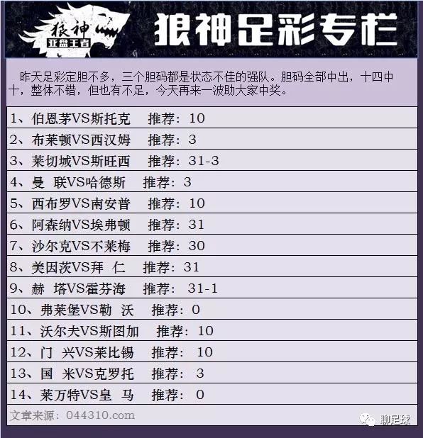 新澳門彩4949開獎記錄，探索彩票背后的秘密與策略，探索新澳門彩4949開獎背后的秘密與策略，開獎記錄揭秘彩票世界