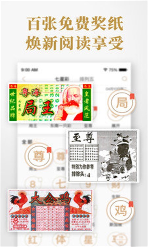 揭秘三碼中特期期準資料，免費公開，準確獲取的秘密，揭秘，三碼中特期期準資料獲取真相，免費公開揭秘！