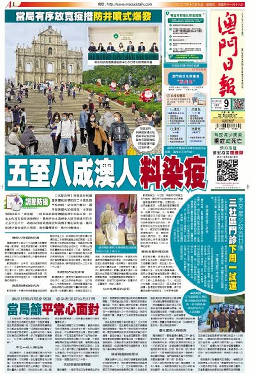 澳門今日閑情資料最準確，探索澳門的歷史文化與風土人情，澳門歷史文化與風土人情深度探索，今日閑情資料全解析