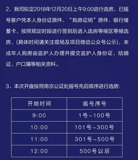 新澳門搖號記錄2025，全面解析與預測分析，澳門彩票搖號記錄深度解析與預測分析（2025年最新）