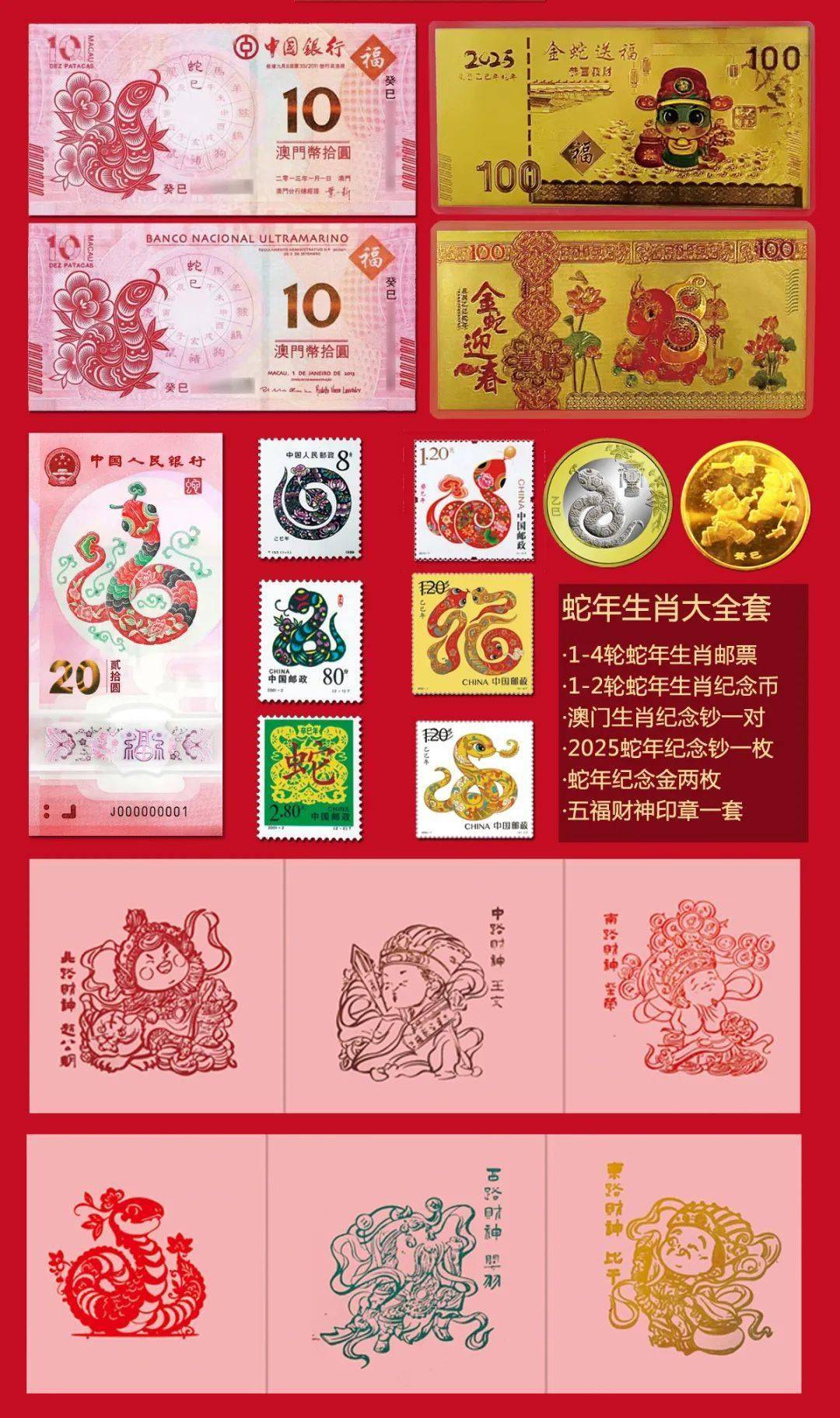 澳門生肖卡圖片大全，探索2025新澳門生肖卡設計之美，澳門生肖卡圖片大全，探索2025新設計之美