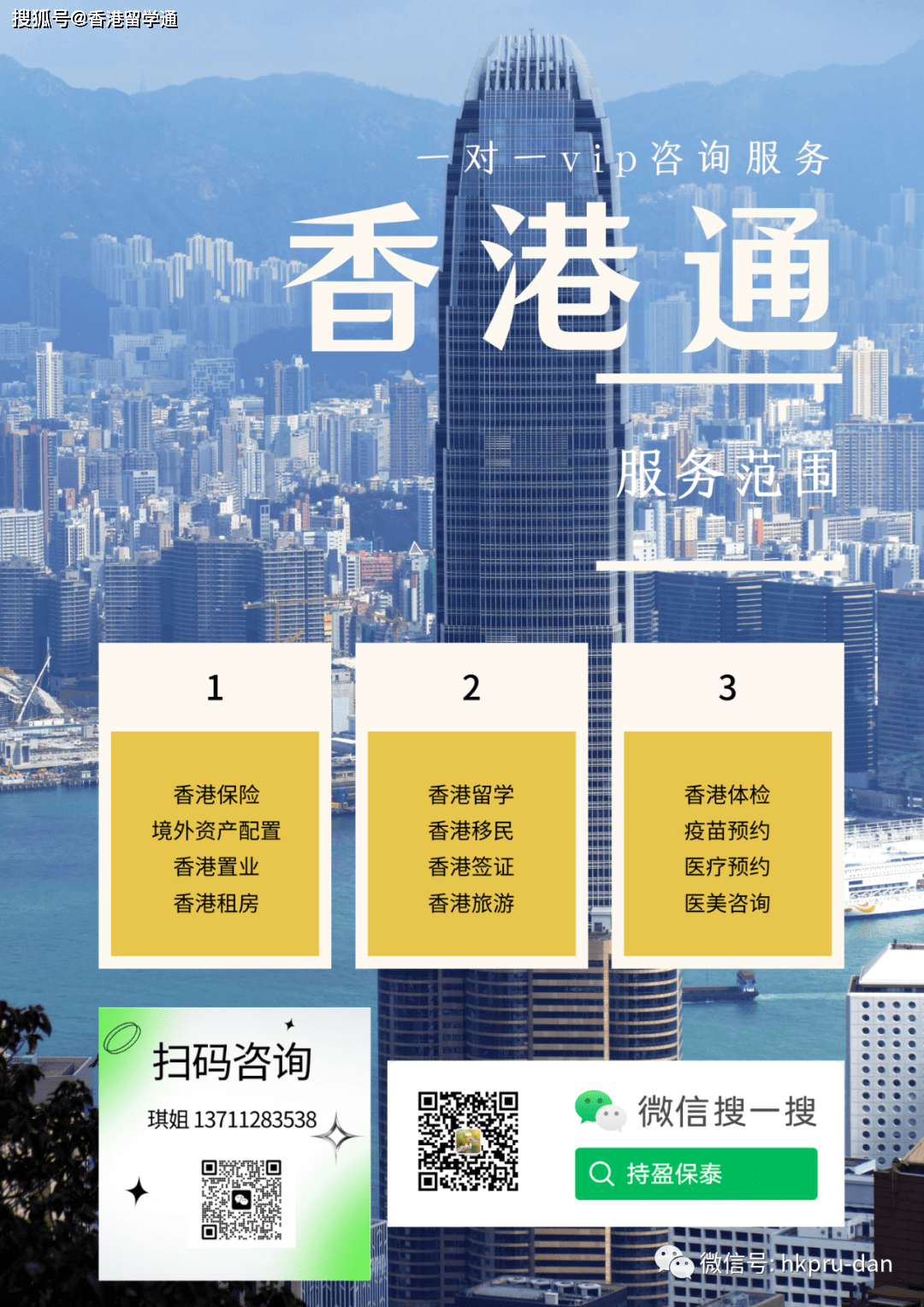 香港正版最準資料，深度解析與探索，香港正版資料深度解析與探索，最準確之探索之旅
