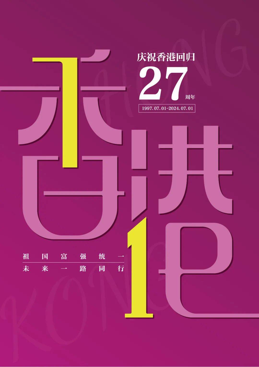 香港二四六天天開獎(jiǎng)免費(fèi)結(jié)果，探索彩票背后的秘密，香港彩票二四六開獎(jiǎng)結(jié)果及背后秘密探索