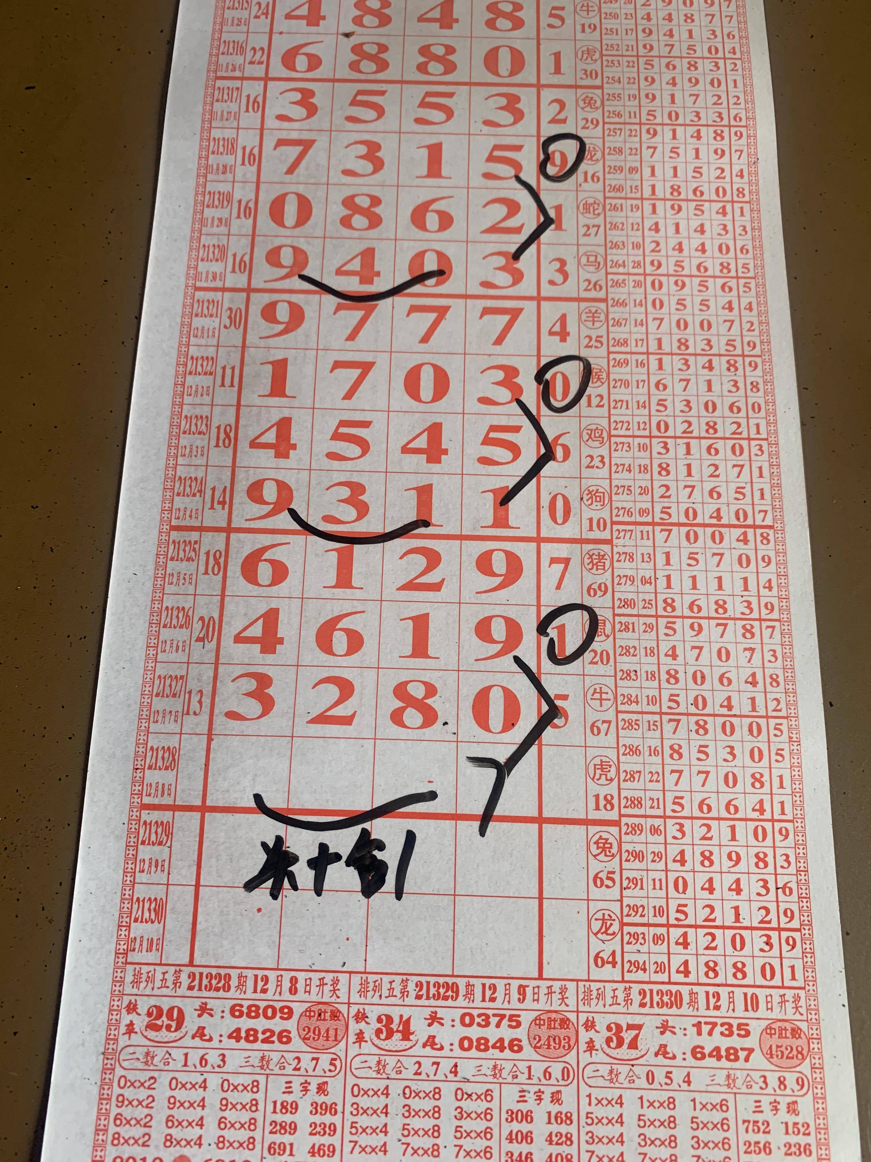 跑狗圖8888精準(zhǔn)正版，探索真實(shí)與幻想的交匯點(diǎn)，跑狗圖8888精準(zhǔn)正版，真實(shí)與幻想交匯點(diǎn)的探索之旅