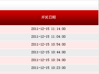 揭秘494949最快開獎記錄，探索彩票背后的秘密，揭秘彩票背后的秘密，探尋最快開獎記錄與彩票開獎機制解析