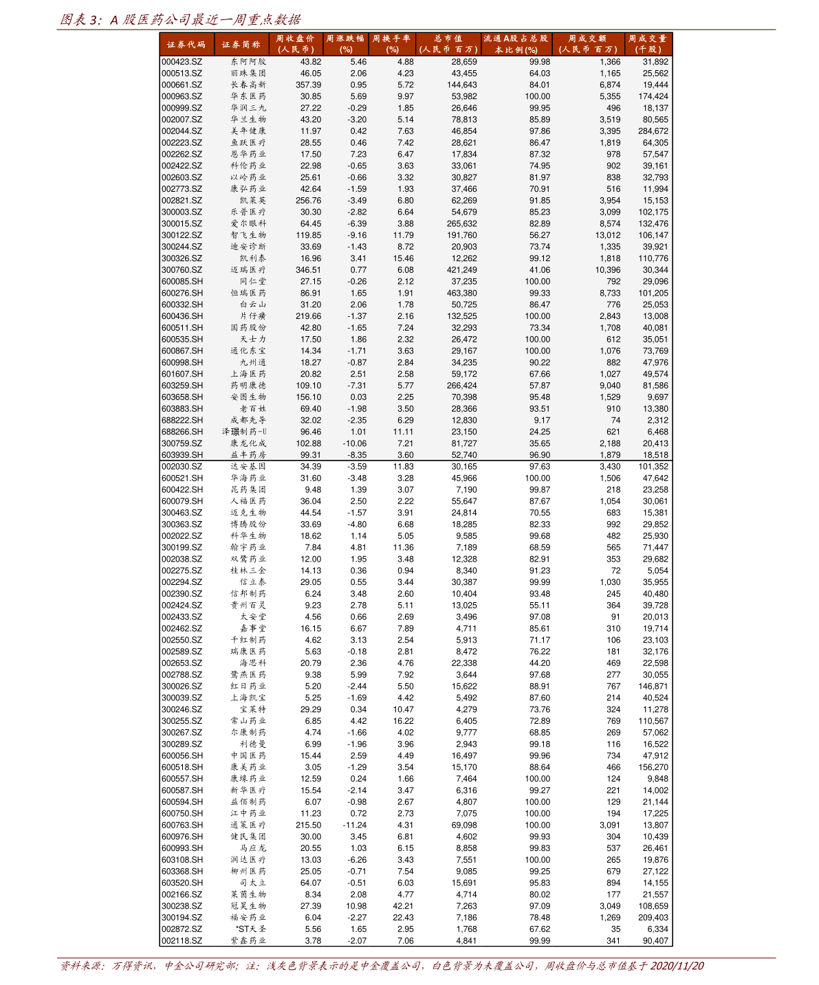 揭秘2025新奧歷史開獎記錄，探索未來彩票趨勢，揭秘新奧歷史開獎記錄，探索未來彩票趨勢展望 2025彩票展望