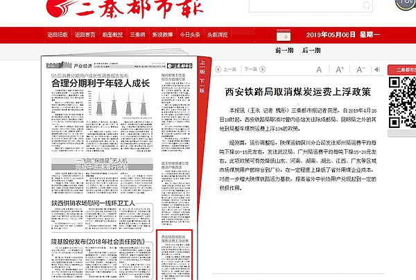 新奧集團推出重磅政策，揭秘新奧2025年免資料費政策，助力企業(yè)與個人共贏發(fā)展，揭秘新奧集團重磅政策，新奧2025年免資料費助力企業(yè)與個人共贏發(fā)展戰(zhàn)略