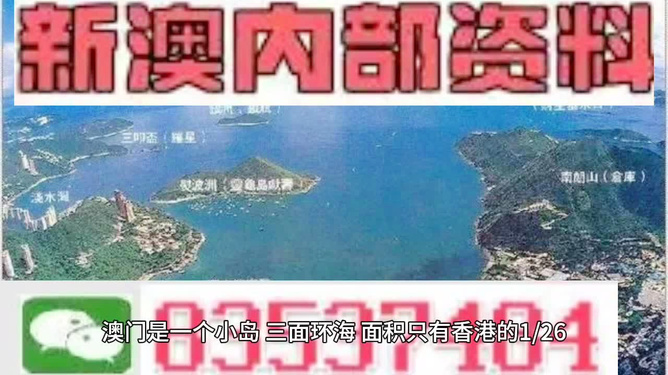 探索未來，揭秘澳門2025最精準資料，揭秘澳門2025最精準資料，探索未來之門開啟