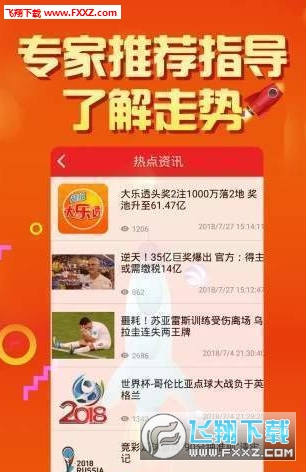 揭秘未來2025年天天開好彩免費資料，讓你輕松贏彩！，揭秘未來彩票秘籍，2025年天天開好彩，輕松贏彩的秘訣大放送！