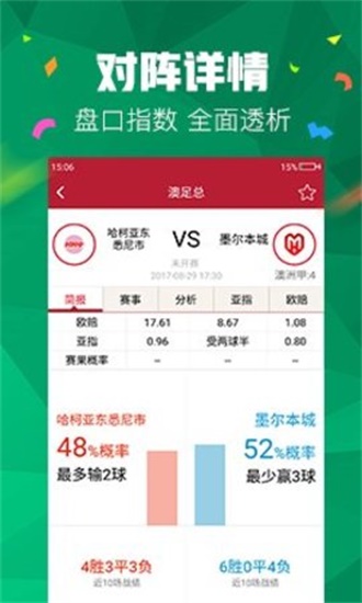 澳門二四六管家婆期期準的秘密，揭秘精準預測背后的秘密，澳門二四六管家婆精準預測揭秘，期期準的秘密探究