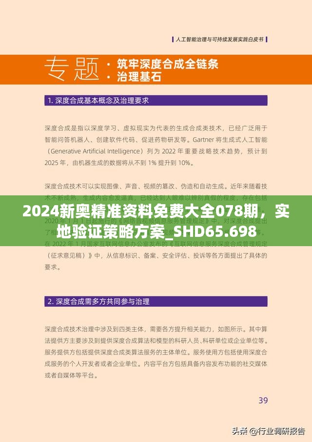 2025精準資料免費獲取指南，2025精準資料免費獲取寶典