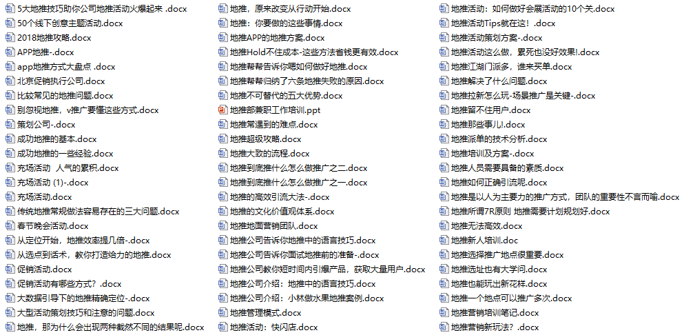 探索最新寶藏，800圖庫資料大全2025，揭秘寶藏，全新精選圖庫資料大全 2025版