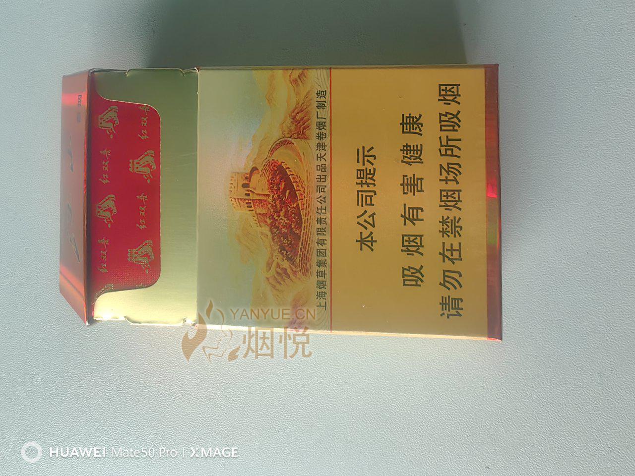 紅雙喜論壇資料大全最新版，全面解析與深度探索，紅雙喜論壇資料大全最新版深度解析與探索