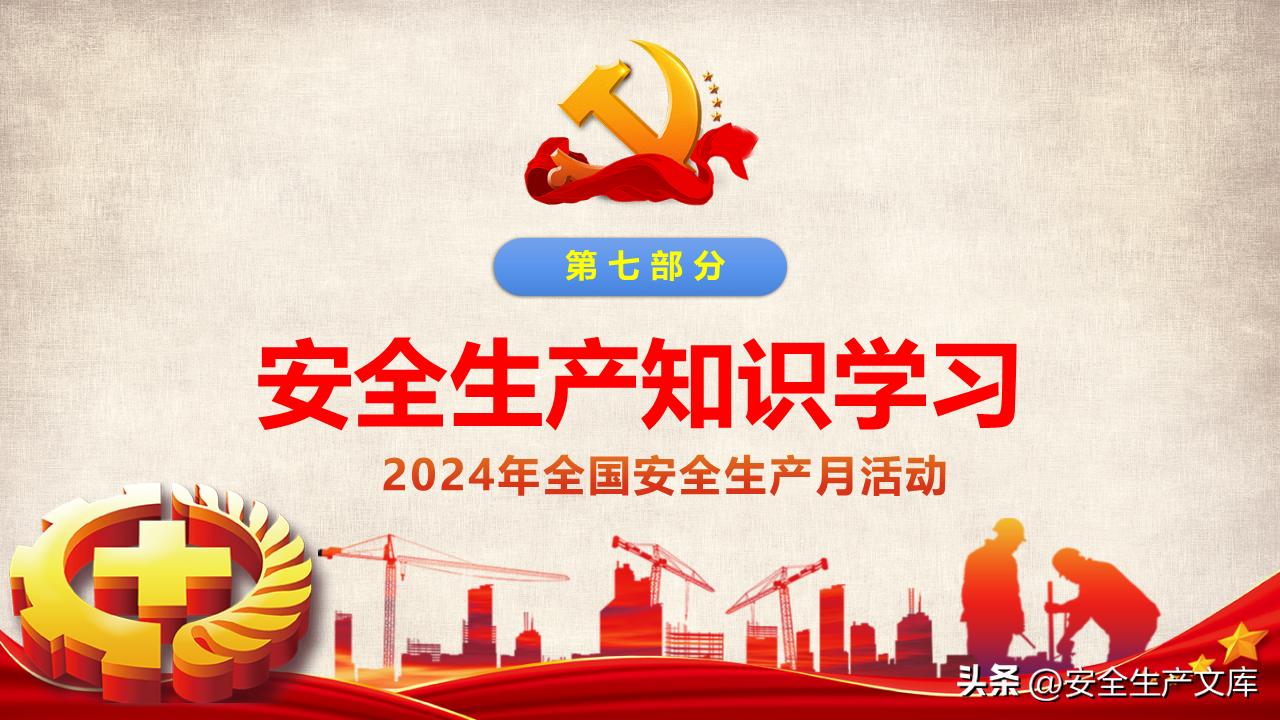 軍兵種知識(shí)教育課件，探索未來的軍兵種發(fā)展之路，軍兵種知識(shí)教育課件，探索未來軍兵種發(fā)展之路
