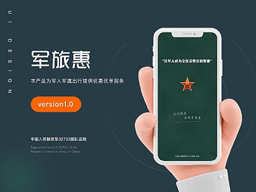 軍事App下載，探索軍事資訊的便捷途徑，軍事App下載，探索軍事資訊的便捷之門
