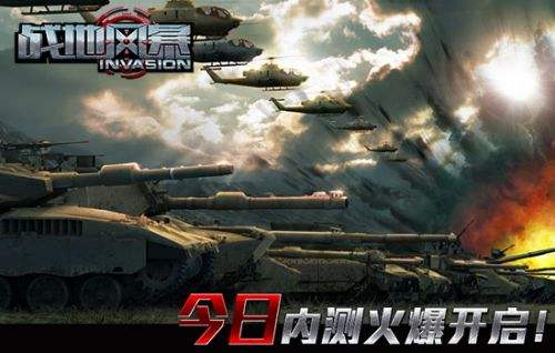 戰(zhàn)地風(fēng)暴，2024年最新版本的戰(zhàn)爭(zhēng)藝術(shù)體驗(yàn)，戰(zhàn)地風(fēng)暴，戰(zhàn)爭(zhēng)藝術(shù)體驗(yàn)的新紀(jì)元（2024版）