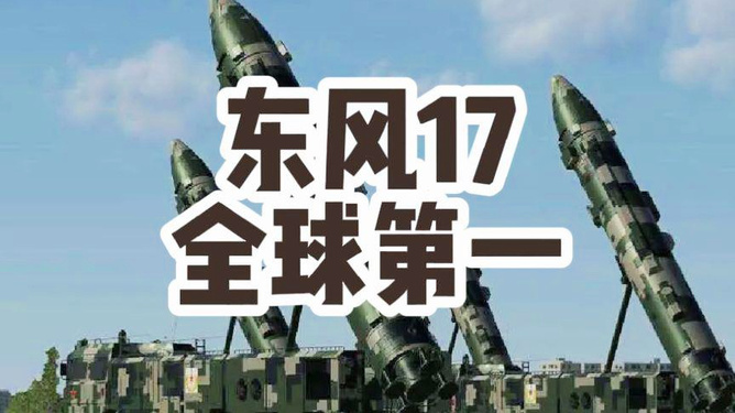 東風(fēng)71造價(jià)揭秘，投入多少億？，東風(fēng)71造價(jià)揭秘，投入資金達(dá)數(shù)億？