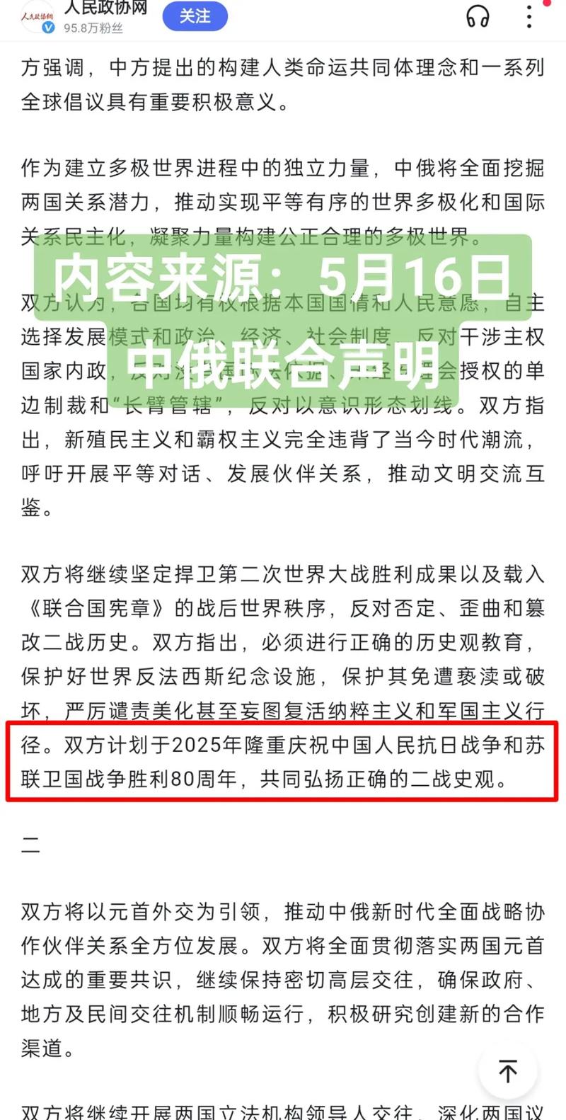 揭秘2026年閱兵的原因，多重因素共同推動盛大閱兵活動，揭秘多重因素推動下的盛大閱兵活動，慶祝與紀念，2026年閱兵深度解析