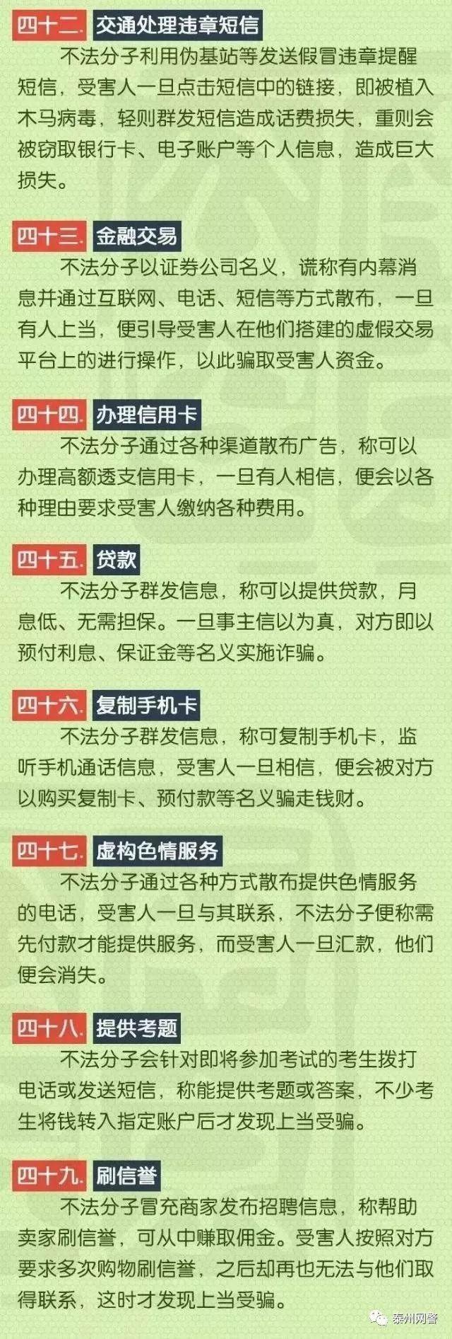 中國七大軍事訓練基地，了解軍事力量之源，中國七大軍事訓練基地揭秘，軍事力量之源探秘