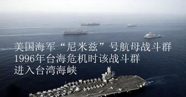 揭秘，1996年臺海事件的嚴峻形勢與影響，揭秘，1996年臺海事件的嚴峻形勢及其深遠影響