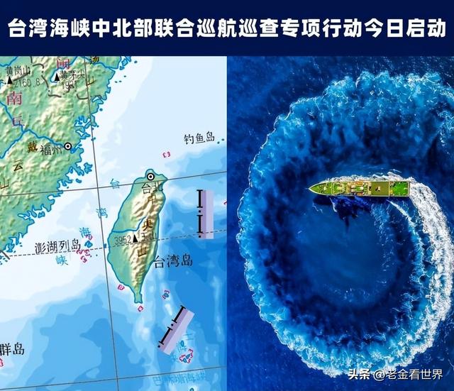 中國正式宣布將臺海劃入重要戰略區域，深化理解與應對的挑戰，中國將臺海劃為重要戰略區域，深化理解與應對挑戰