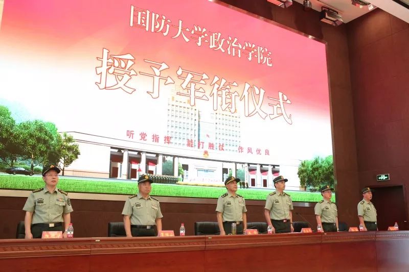 國防大學政治學院的地位與貢獻，探索軍事教育的卓越殿堂，國防大學政治學院，軍事教育的卓越殿堂與重大貢獻