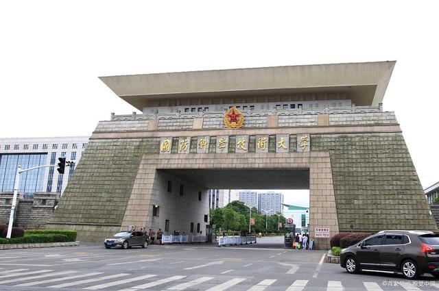 國防科技大學錄取分數線的深度解析，國防科技大學錄取分數線的深度剖析