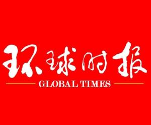 國際新聞網官網，全球資訊的匯聚之地，全球資訊匯聚地，國際新聞網官網