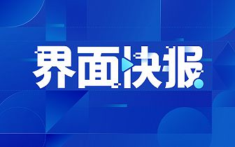 今天時(shí)事新聞，全球最新動(dòng)態(tài)概覽，全球時(shí)事新聞概覽，最新動(dòng)態(tài)一覽無余