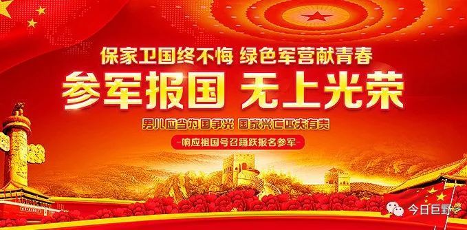征兵工作條例詳解，征兵工作條例全面解讀