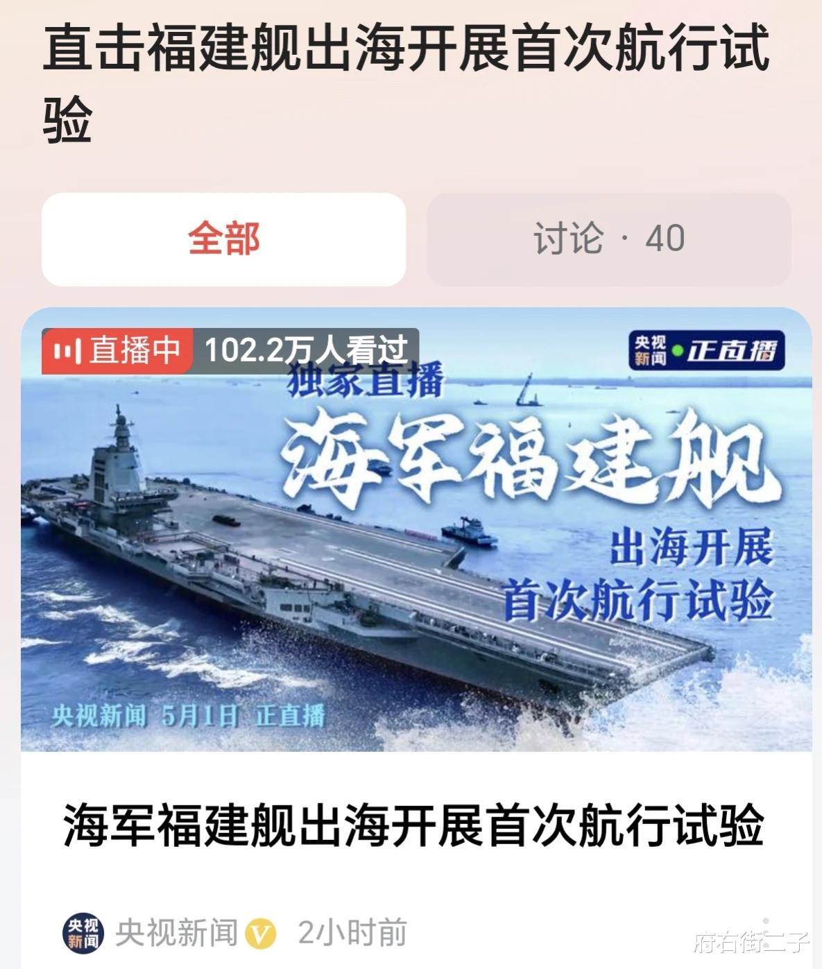 福建航母海試最新消息，揭秘航母海試進展與未來展望，福建航母海試最新進展揭秘，進展報告與未來展望