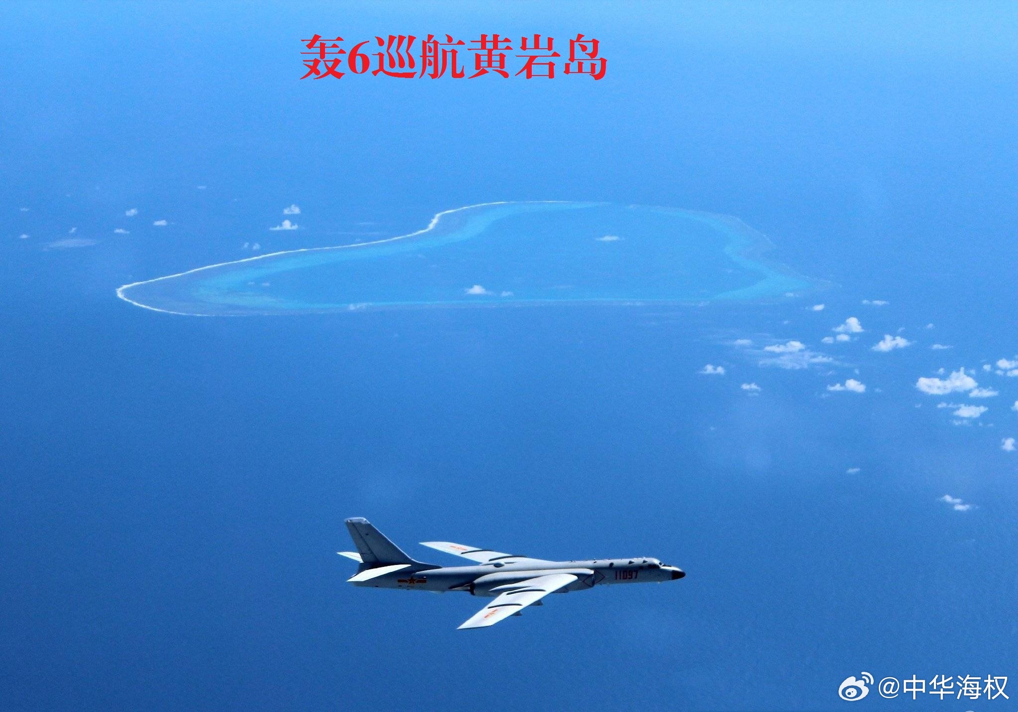黃巖島填海造島實況，發展與挑戰并存，黃巖島填海造島實況，發展與挑戰同步前行