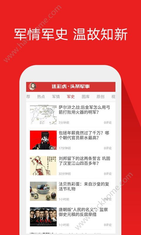 今日臺灣頭條軍事新聞深度解析，臺灣軍事新聞深度解析，今日頭條聚焦軍事要聞