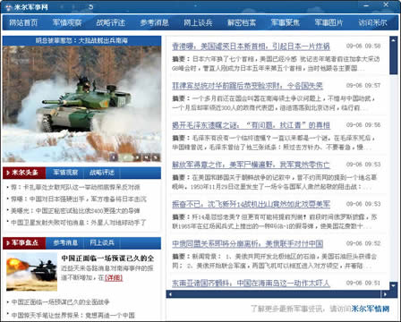 米爾網(wǎng)站SEO優(yōu)化指南，提升網(wǎng)站排名與用戶體驗的關(guān)鍵步驟，米爾網(wǎng)站SEO優(yōu)化全攻略，提升排名與用戶體驗的秘訣