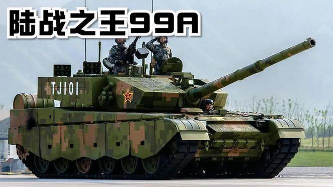 揭秘中國強悍戰力，99A式主戰坦克簡介，揭秘中國強悍戰力，99A式主戰坦克深度解析