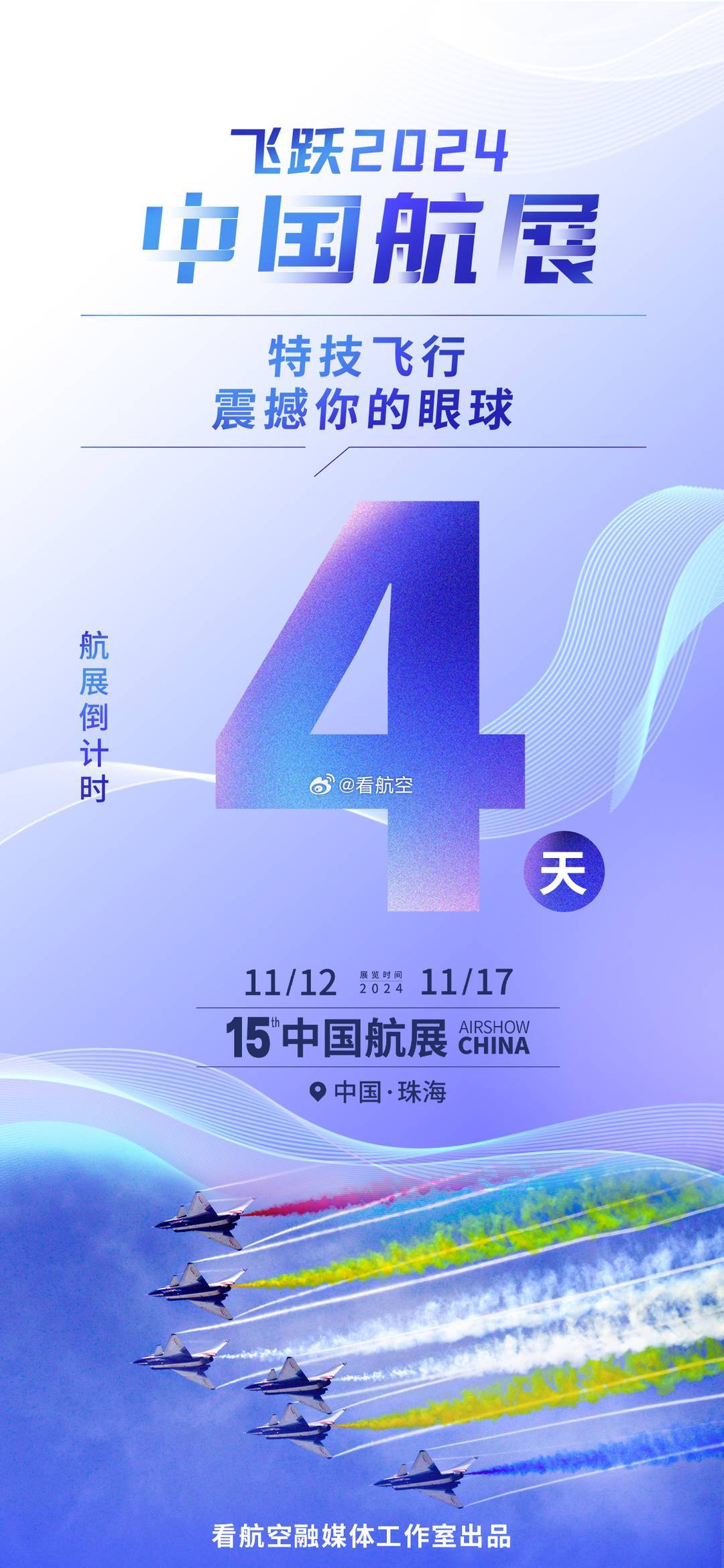 揭秘，下一次閱兵時間，2024年的盛大慶典，2024年盛大慶典，揭秘下一次閱兵時間