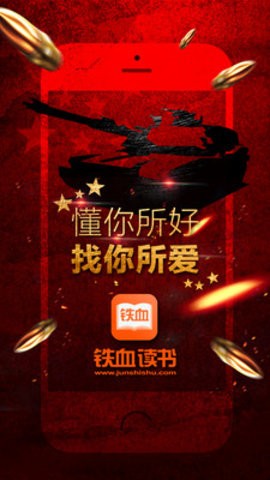 鐵血軍事網地址及網站特色解析，鐵血軍事網解析，網址與獨特之處揭秘