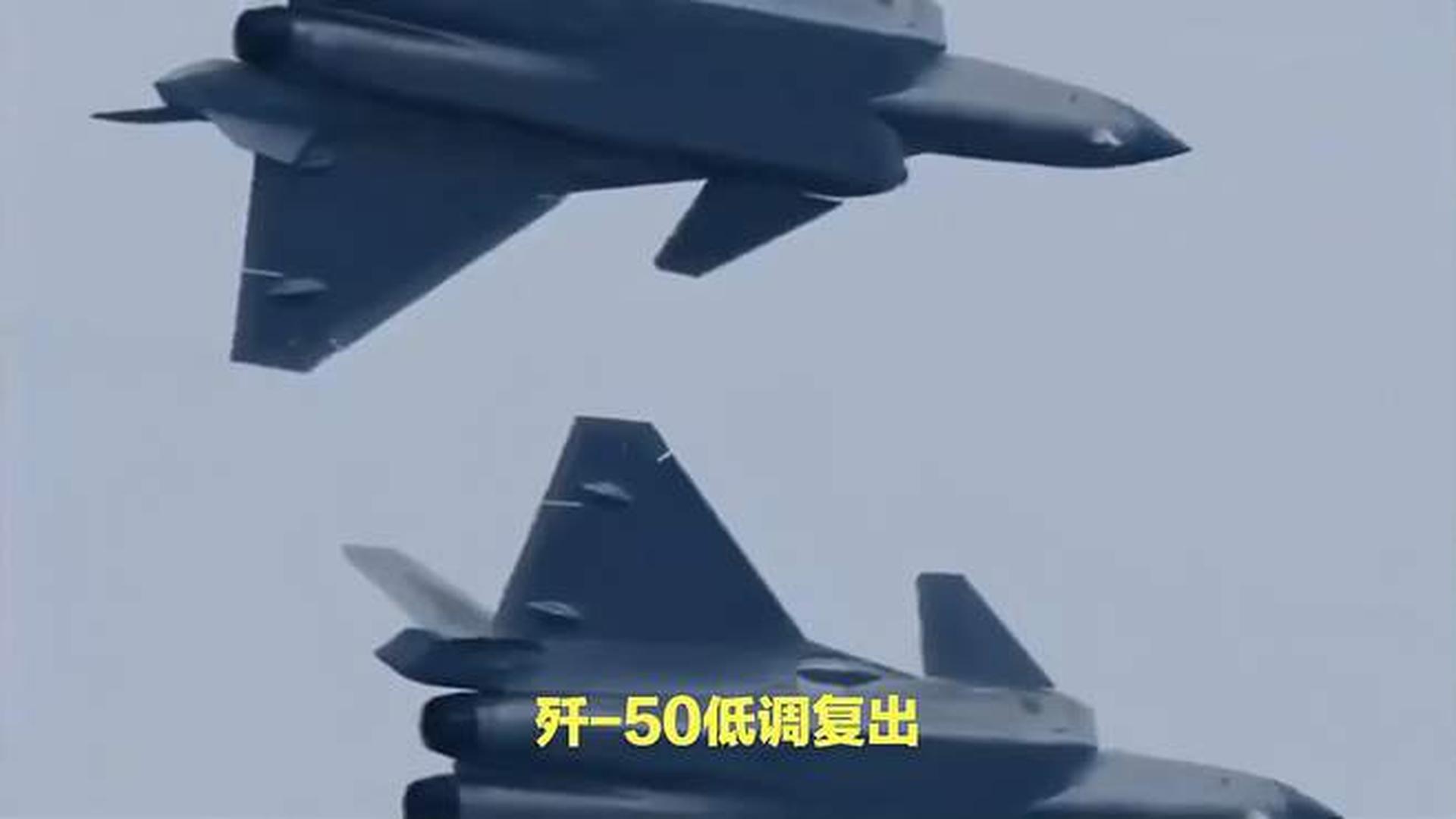 殲-50火龍，中國新一代空中霸主前瞻解析，中國新一代空中霸主，殲-50火龍前瞻解析