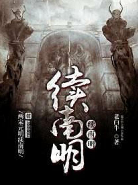 十大經典歷史軍事小說，回顧戰爭風云中的英雄傳奇，十大經典歷史軍事小說回顧，戰爭風云中的英雄傳奇