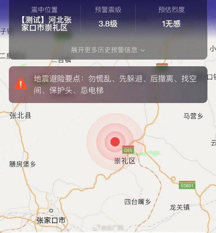 今天地震最新消息，全球地震動態(tài)及應(yīng)對建議，全球地震最新動態(tài)與應(yīng)對建議，今日地震新聞速遞