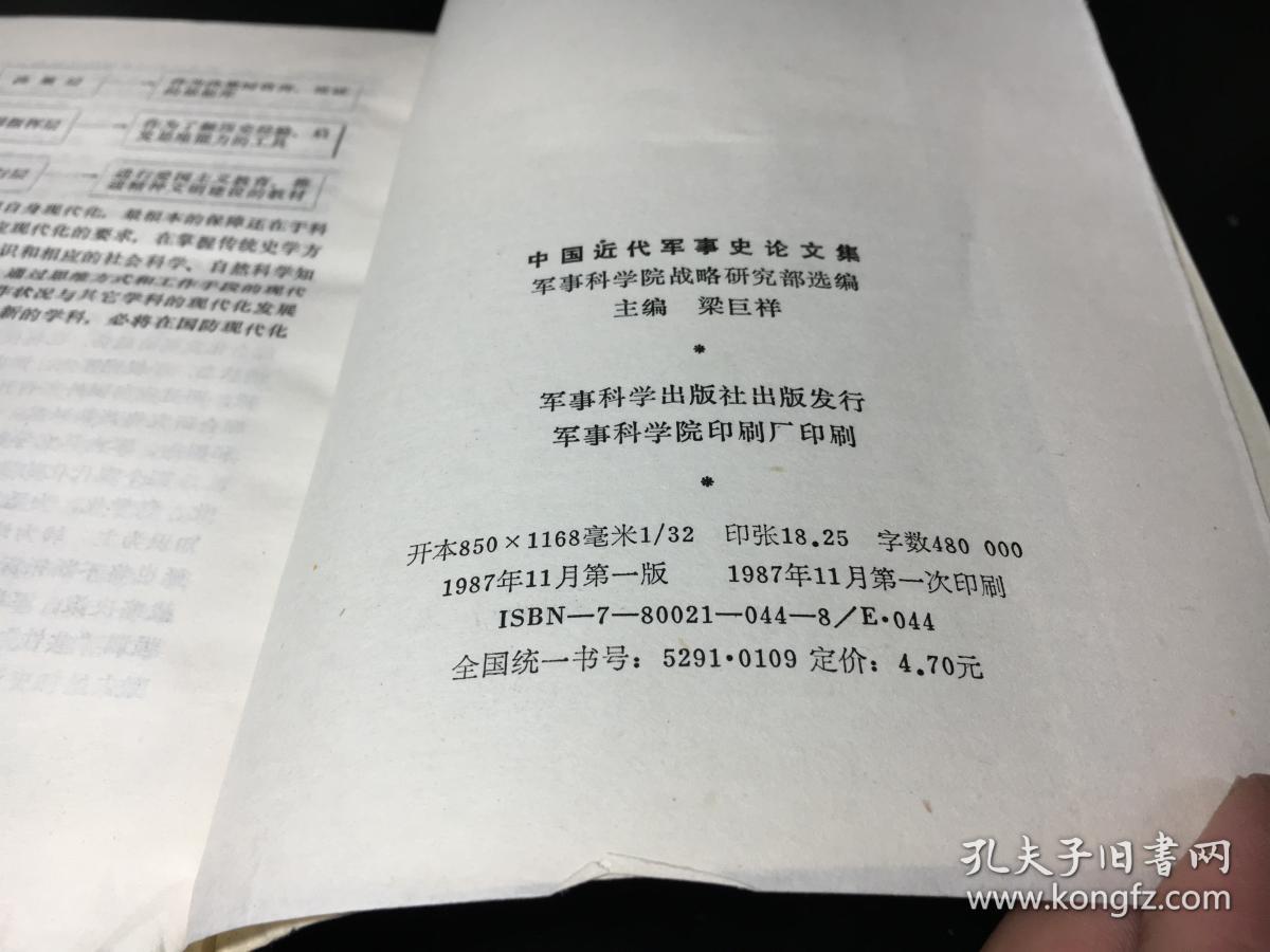 軍事理論參考文獻，研究與發展中的指引燈塔，軍事理論文獻指引，研究與發展中的燈塔探索