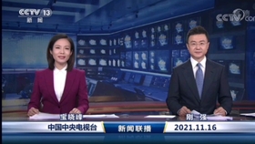 早晨新聞播報30分鐘，快速獲取最新資訊，開啟活力一天，晨間新聞速遞，30分鐘掌握最新資訊，活力開啟每一天