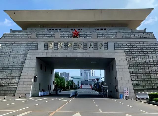 國防科技大學(xué)讀研，探索學(xué)術(shù)之旅與國防科技精英之路，國防科技大學(xué)研究生學(xué)術(shù)之旅與國防科技精英之路探索