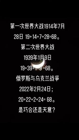 全球風(fēng)云變幻，世界大戰(zhàn)會(huì)在今年開啟嗎？，全球局勢(shì)風(fēng)云變幻，今年是否會(huì)爆發(fā)世界大戰(zhàn)？