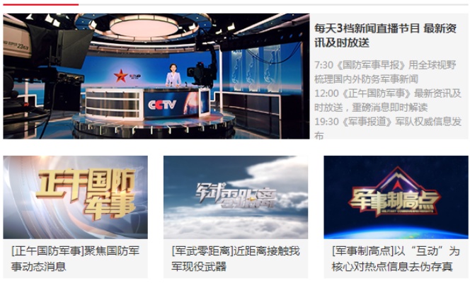 鼎盛中華軍事論壇天地，探索軍事領(lǐng)域，共筑國防強(qiáng)國夢(mèng)，鼎盛中華軍事論壇，探索軍事領(lǐng)域，共筑國防強(qiáng)國夢(mèng)