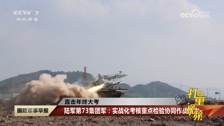 近期發生的軍事新聞及其影響，近期軍事新聞動態及其全球影響